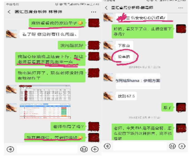 圆汇外汇平台有人被骗过吗