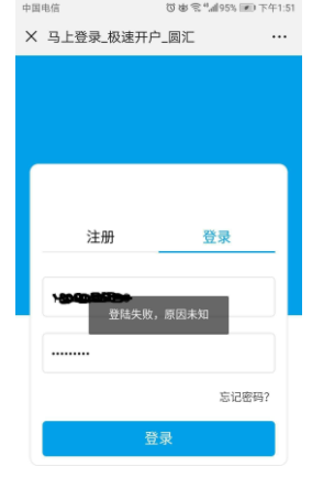 圆汇外汇平台有人被骗过吗