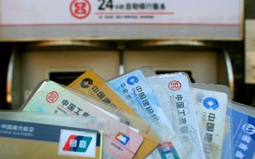 央行出手！信用消费将迎“整改”，两个方面要关注，影响7.66亿人