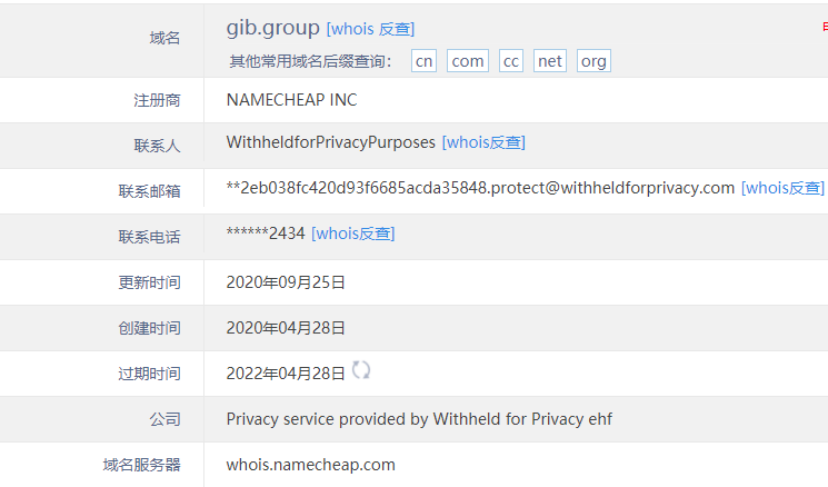 GIBXchange外汇平台正规吗？