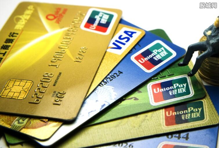 信用卡逾期后果