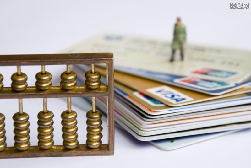 信用卡取现利息