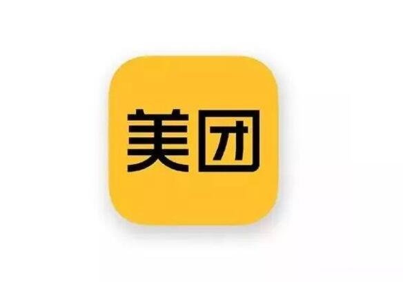 美团无人配送车上市了吗，美团无人配送车怎么样及美团最近发生了什么