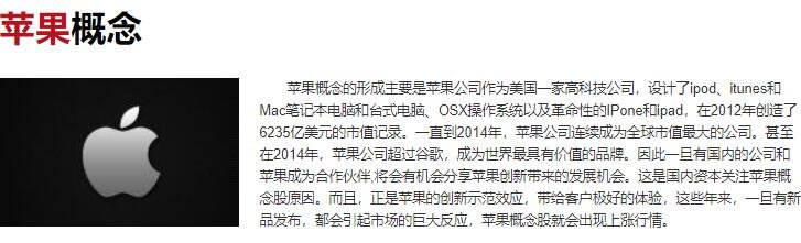 苹果airtag是什么东西，苹果推出的新产品有哪些，苹果发布会时间规律