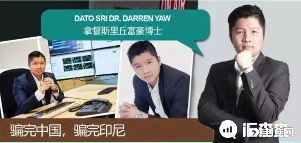 【汇查查曝光】假冒杜高斯贝又出新套路，上演出金拉锯战