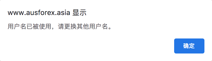 澳汇代理后台账户开户流程
