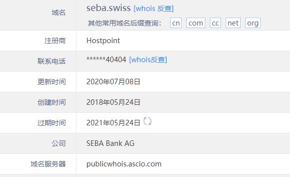 SEBA Bank外汇怎么样