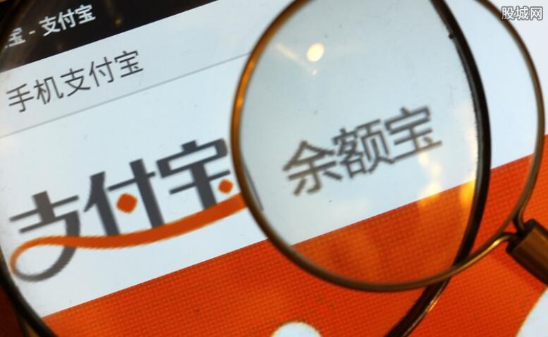 余额宝里放多少钱合适