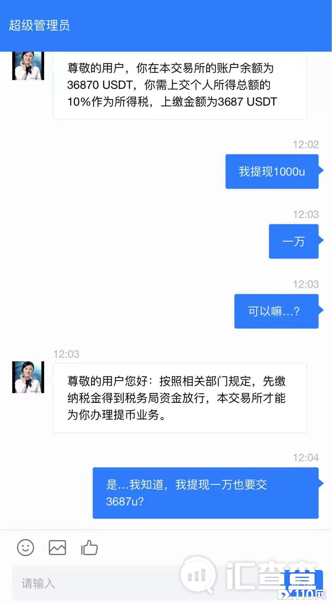 【汇查查曝光】假冒福汇打造双APP，加拿大华人踩坑！
