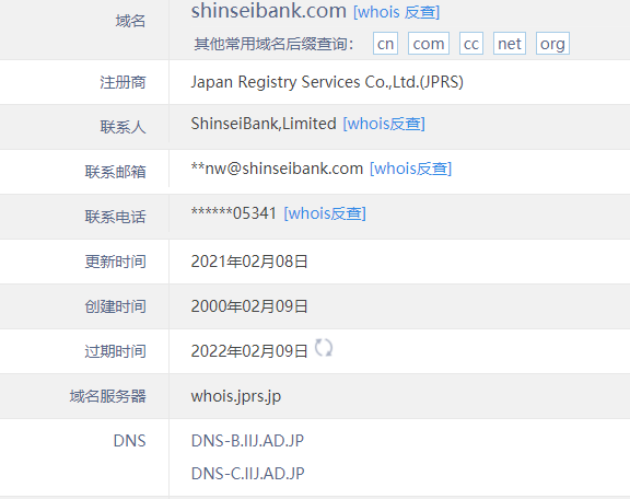 新生银行外汇怎么样