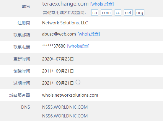 TeraExchange外汇怎么样
