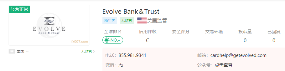 Evolve Bank＆Trust外汇怎么样
