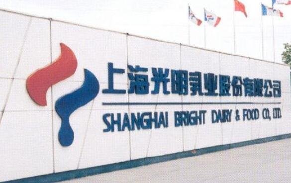 光明乳业股权激励是怎么施行的？光明乳业股权激励原来是有条件的！