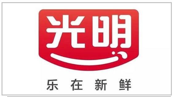 光明乳业股权激励是怎么施行的？光明乳业股权激励原来是有条件的！