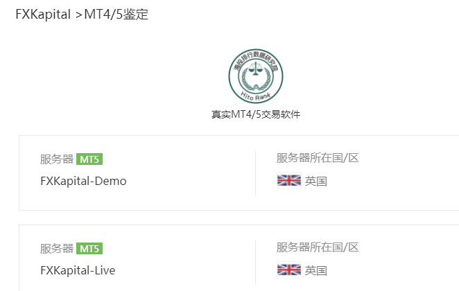 FXKapital外汇平台怎么样