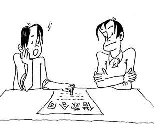 网络“低息”借款 成本并不低