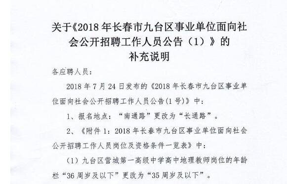 事业单位合同制的具有哪些工作性质？事业单位合同制与编制是一样的吗？