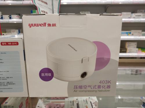 新版医疗器械监管条例实施在即 注册人制度将全面推行