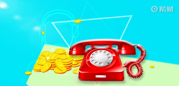 沪惠保被保人存在未支付订单是什么意思？电话是多少？