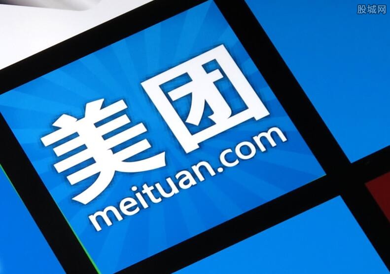 美团