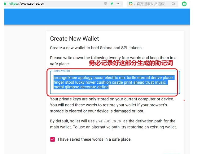 Capstone凯石资讯：Solana生态项目初探