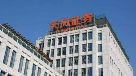 天风证券发布2020年报，净利润增幅为行业平均数近2倍
