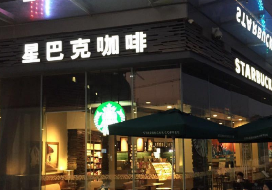 星巴克总裁都有谁，星巴克的创始人有哪些人?