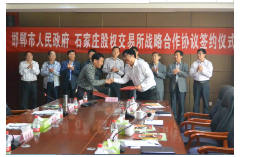 股权交易的流程有哪些？股权交易的限制又有哪些？