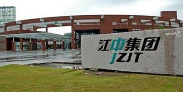 江中药业怎么样，江中药业股票怎么样了？