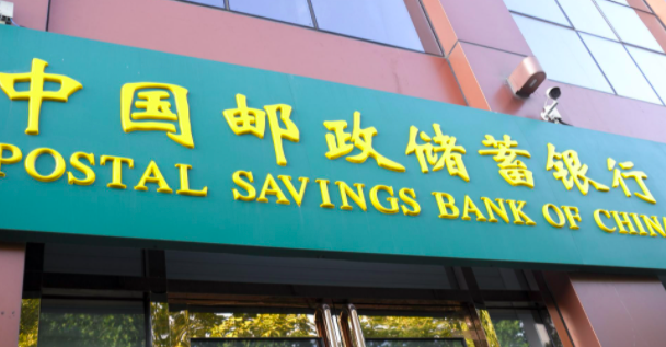 最后一家国有大行获批设立信用卡中心