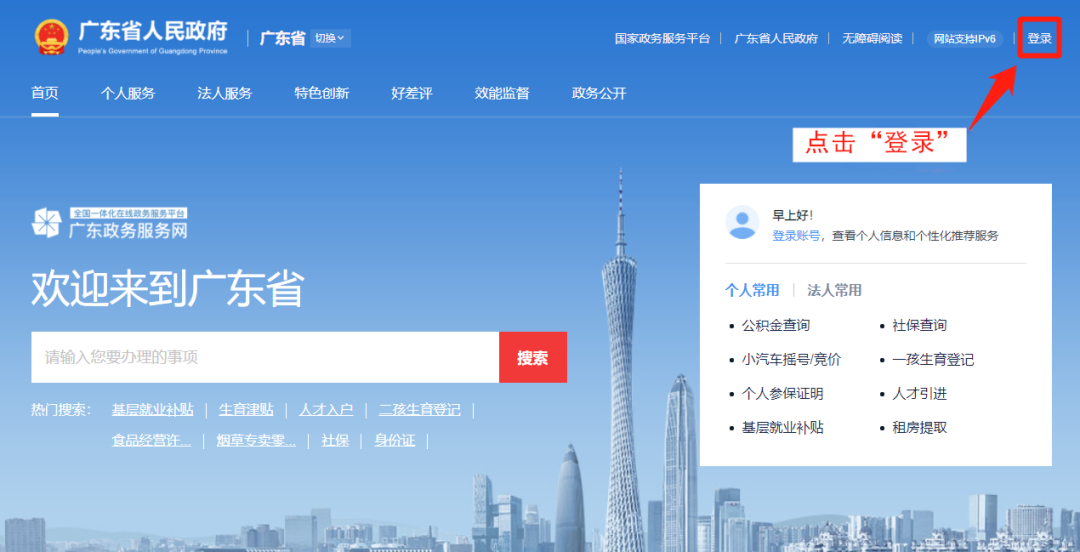 深圳坪山区2021年春季民办学校学位补贴申报指南2021