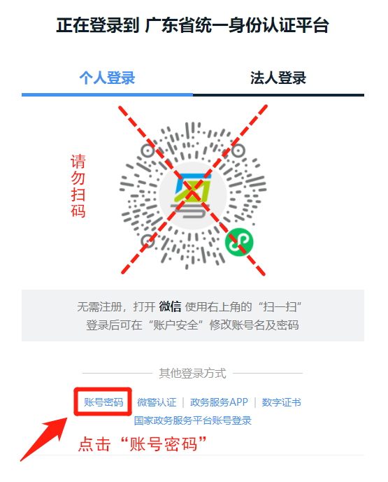 深圳坪山区2021年春季民办学校学位补贴申报指南2021