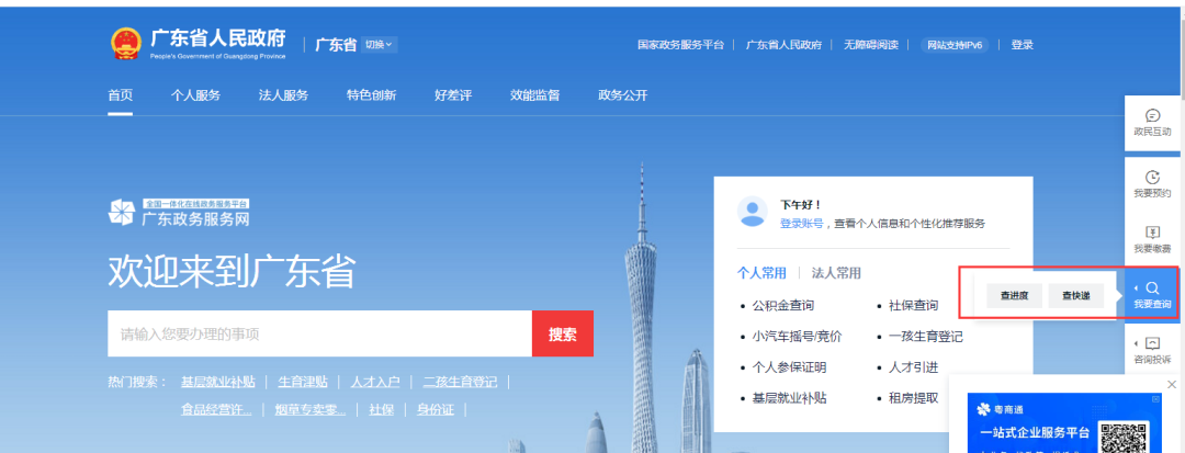 深圳坪山区2021年春季民办学校学位补贴申报指南2021