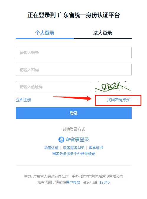 深圳坪山区2021年春季民办学校学位补贴申报指南2021