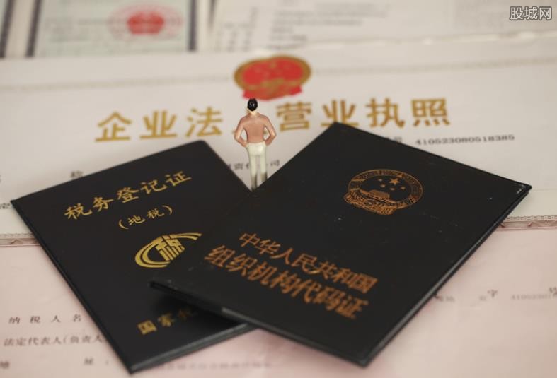 个体户缴纳税费