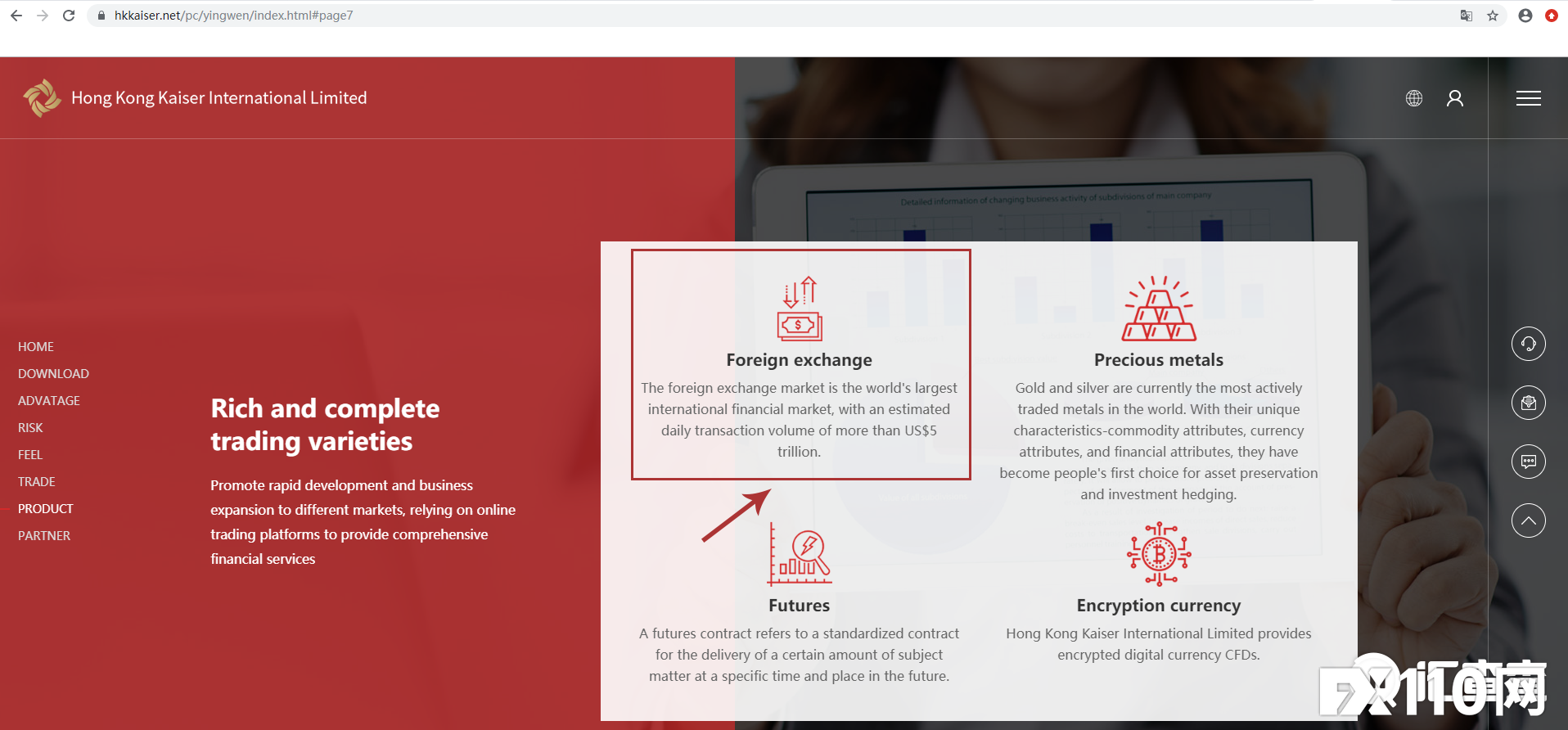 请远离！汇查查更新黑名单，32家平台被揭露