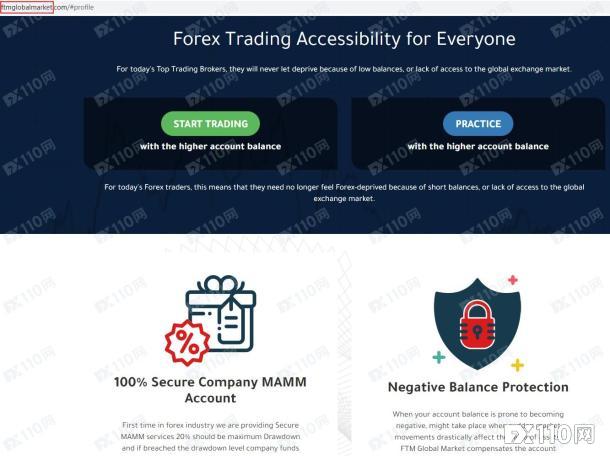 FTM Global Market号称入金100送100？FX110戳破这几大赠金陷阱！