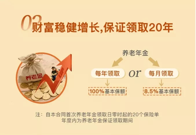 光大永明光明一生靠谱吗?怎么样?有什么优缺点?怎么领钱