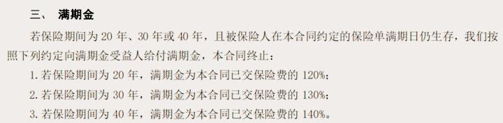 光大永明福运连年2021版靠谱吗?怎么样?多少钱一年?案例演示