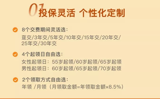 光大永明光明一生靠谱吗?怎么样?有什么优缺点?怎么领钱