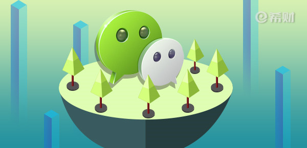 2021微信零钱通存1000元一年收益是多少？怎么计算微信零钱通收益？