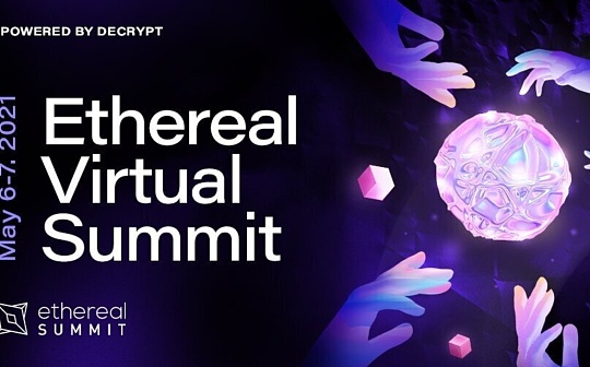 IFS MARKETS资讯：Decrypt举办2021以太坊虚拟峰会