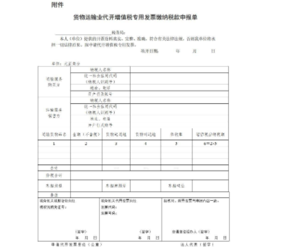增值税认证流程是怎么样的？增值税进项发票认证方式有哪些？