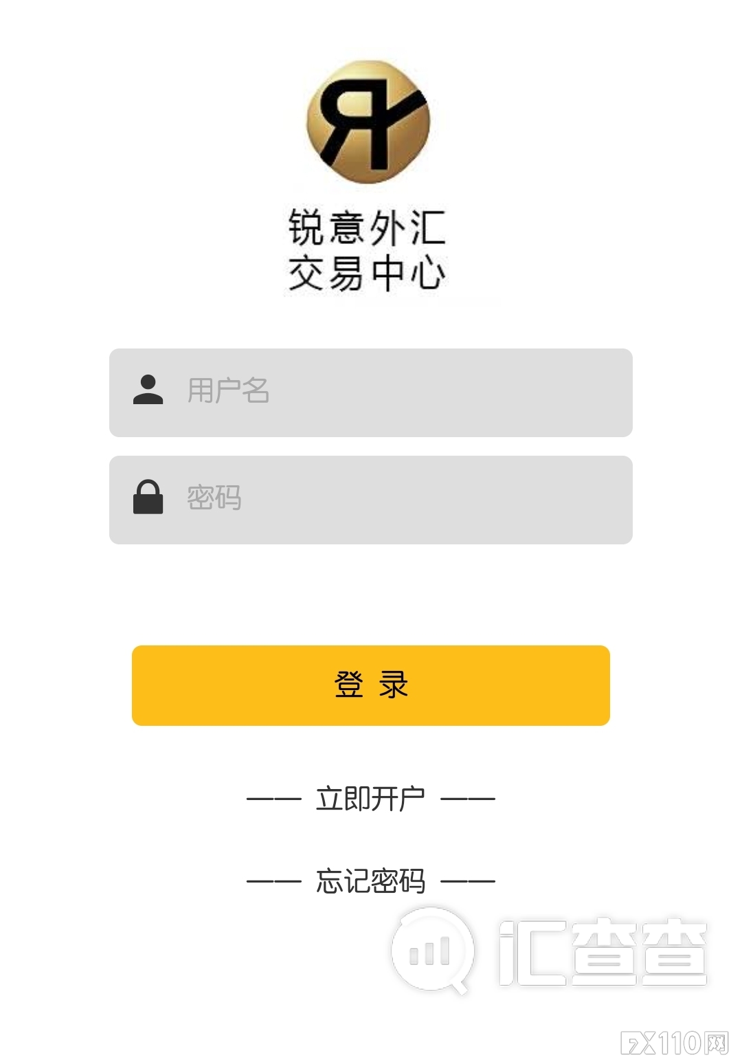 【汇查查曝光】被“惊喜大礼包”砸走20万，锐意外汇是天坑！