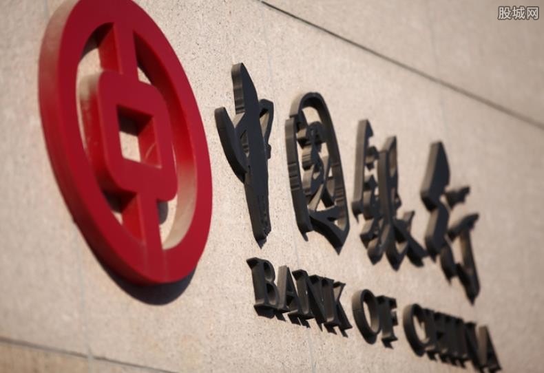 中国银行存款利息