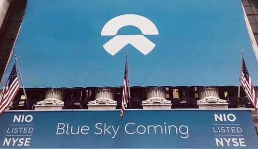 蔚来汽车上市了没有，蔚来汽车发展情况怎么样