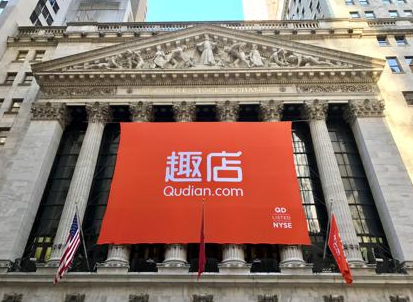 目前趣店股价是多少，趣店的股价为什么这么低