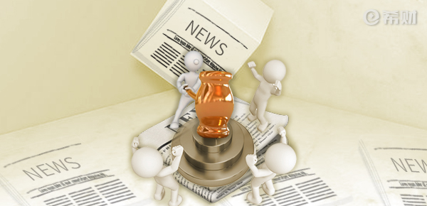 相互宝将纳入监管是真的吗？事关9000万人