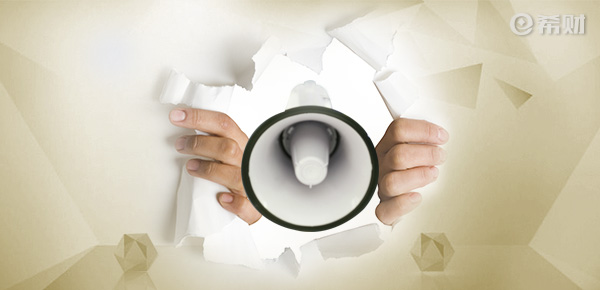 不如实告知能赔付吗？这篇文章给你答案！