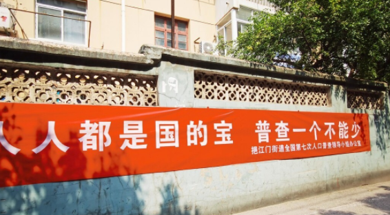 全国家庭户49416万户是多还是少，统计家庭户有什么意义，我国人口趋势怎么样